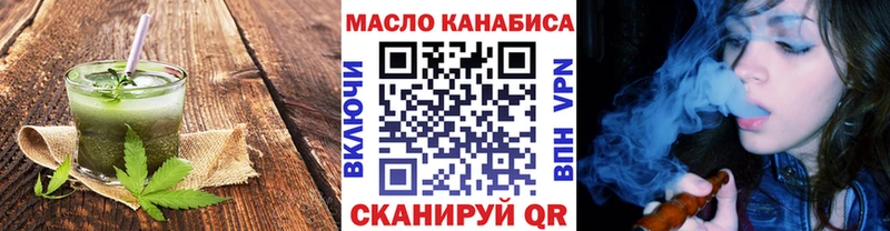 Еда ТГК конопля Вельск
