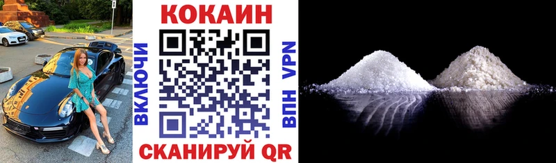 цены   Вельск  кракен как войти  Кокаин VHQ 