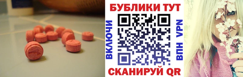 продажа наркотиков  Вельск  ЭКСТАЗИ louis Vuitton 