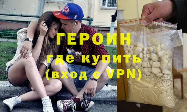 дистиллят марихуана Богородицк