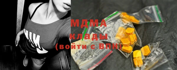 дистиллят марихуана Богородицк