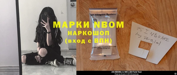 герыч Балахна