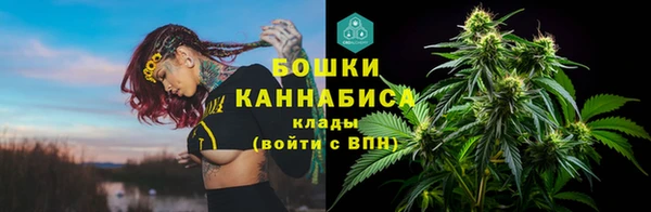 герыч Богородск