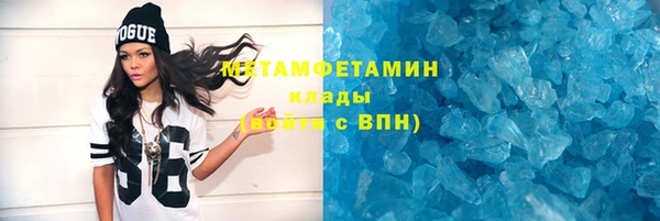 герыч Богородск