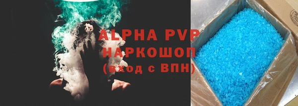 герыч Богородск