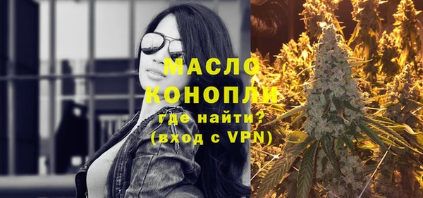 дистиллят марихуана Богородицк
