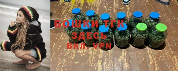 дистиллят марихуана Богородицк