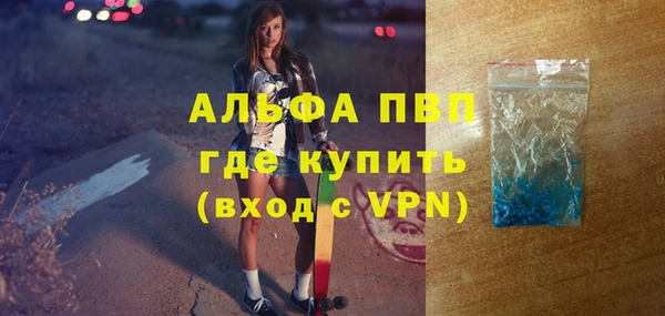 герыч Богородск