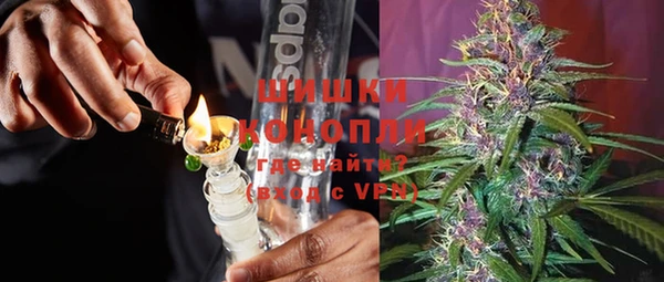 соль курить ск Бронницы