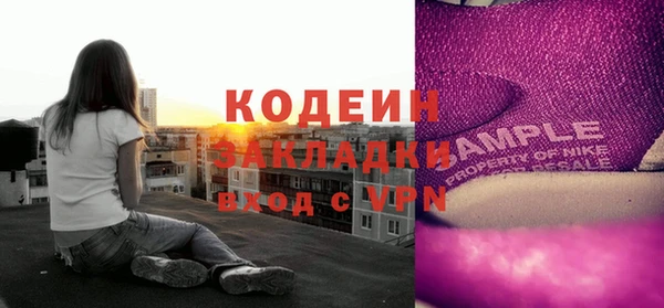 спайс Баксан