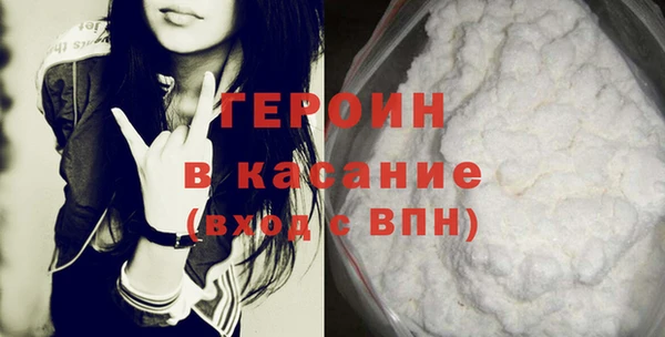 дистиллят марихуана Богородицк