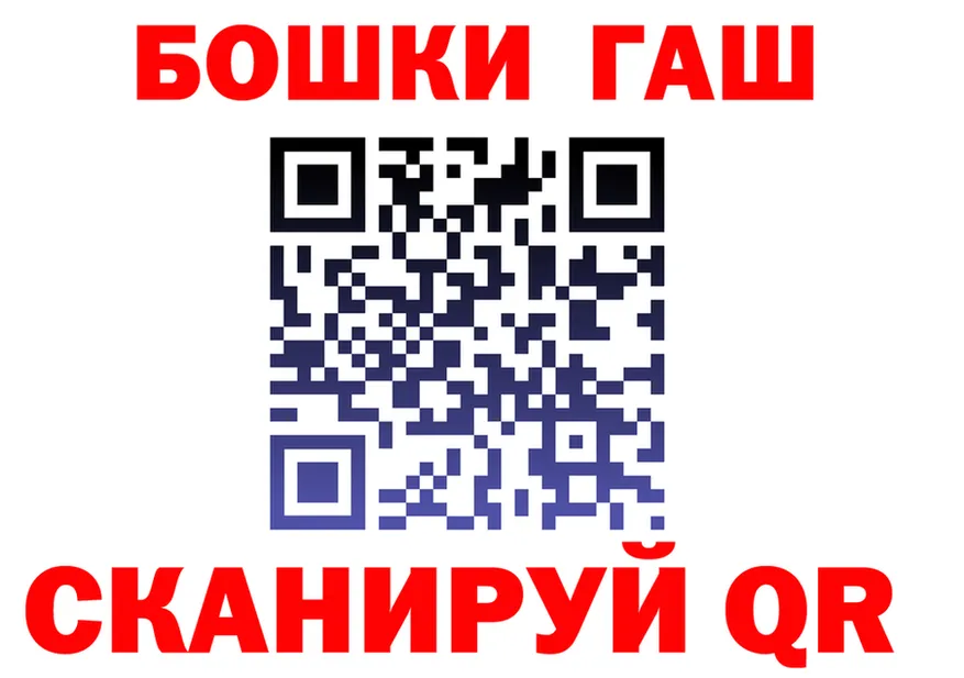 Где продают наркотики? это формула Вельск