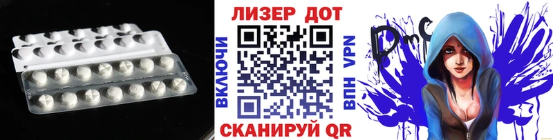купить наркотики цена  Вельск  ссылка на мегу ССЫЛКА  сайты даркнета Telegram  ЛСД экстази кислота 