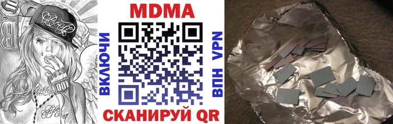 МДМА crystal  наркота  ОМГ ОМГ сайт  Вельск 