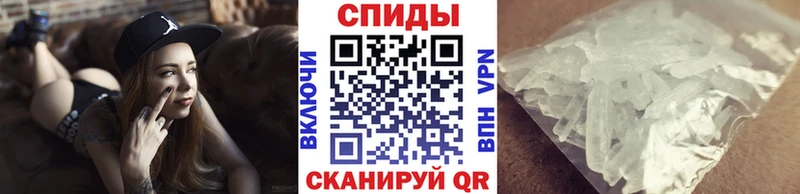 кракен зеркало  Вельск  Первитин витя  магазин продажи  