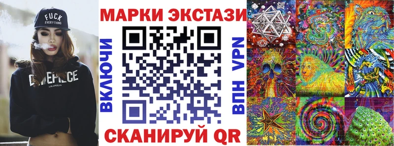 Марки 25I-NBOMe 1500мкг  сколько стоит  Вельск 