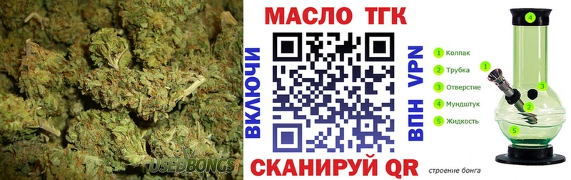 как найти   Вельск  ТГК вейп с тгк 