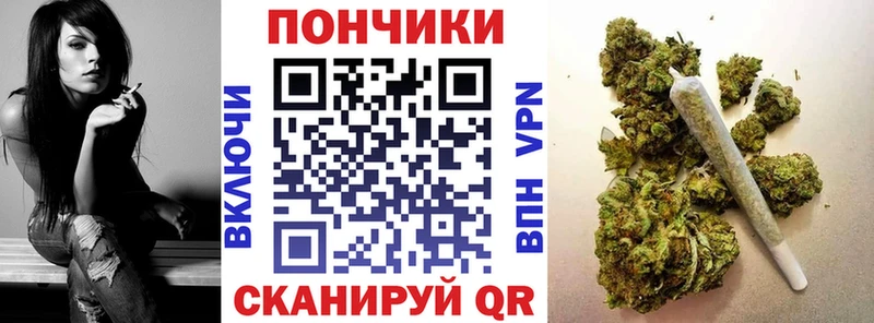 Марихуана White Widow  Вельск 